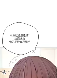 Page 184 of 币转人生 | 幣轉人生 1-64 - preview thumbnail