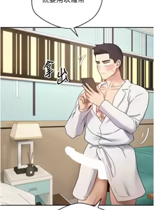 Page 188 of 币转人生 | 幣轉人生 1-64 - preview thumbnail