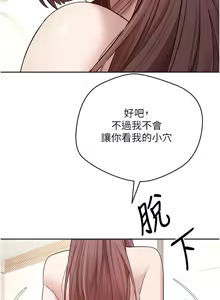 Page 189 of 币转人生 | 幣轉人生 1-64 - preview thumbnail