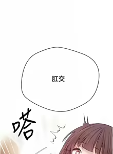 Page 199 of 币转人生 | 幣轉人生 1-64 - preview thumbnail