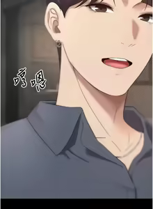 Page 200 of 币转人生 | 幣轉人生 1-64 - preview thumbnail