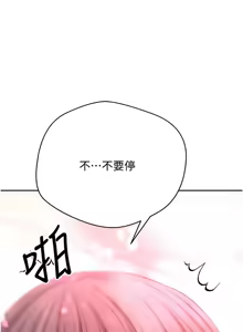 Page 204 of 币转人生 | 幣轉人生 1-64 - preview thumbnail