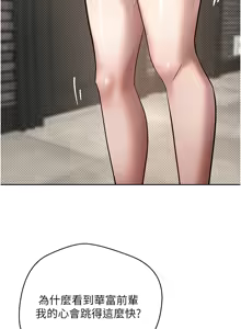 Page 208 of 币转人生 | 幣轉人生 1-64 - preview thumbnail