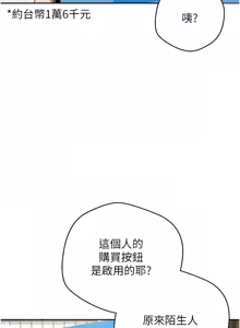 Page 212 of 币转人生 | 幣轉人生 1-64 - preview thumbnail