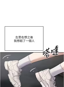 Page 217 of 币转人生 | 幣轉人生 1-64 - preview thumbnail