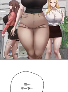 Page 22 of 币转人生 | 幣轉人生 1-64 - preview thumbnail