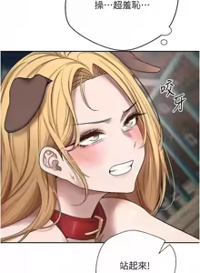 Page 222 of 币转人生 | 幣轉人生 1-64 - preview thumbnail