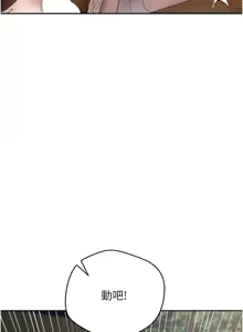 Page 225 of 币转人生 | 幣轉人生 1-64 - preview thumbnail