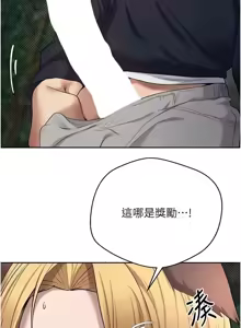 Page 227 of 币转人生 | 幣轉人生 1-64 - preview thumbnail