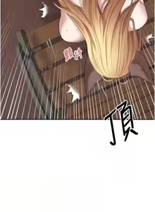 Page 229 of 币转人生 | 幣轉人生 1-64 - preview thumbnail