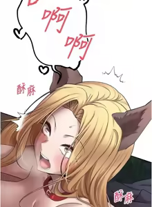 Page 230 of 币转人生 | 幣轉人生 1-64 - preview thumbnail