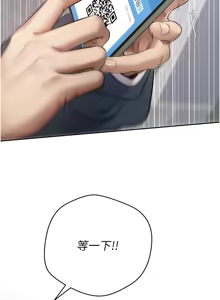 Page 23 of 币转人生 | 幣轉人生 1-64 - preview thumbnail