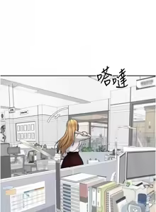 Page 232 of 币转人生 | 幣轉人生 1-64 - preview thumbnail