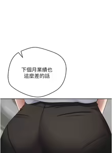 Page 235 of 币转人生 | 幣轉人生 1-64 - preview thumbnail