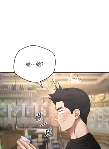 Page 238 of 币转人生 | 幣轉人生 1-64 - preview thumbnail