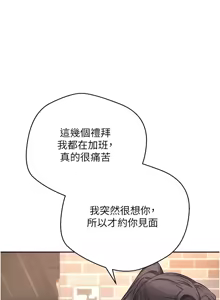 Page 239 of 币转人生 | 幣轉人生 1-64 - preview thumbnail