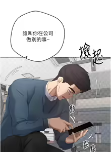 Page 24 of 币转人生 | 幣轉人生 1-64 - preview thumbnail