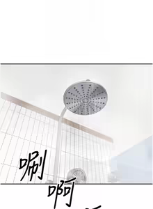 Page 242 of 币转人生 | 幣轉人生 1-64 - preview thumbnail