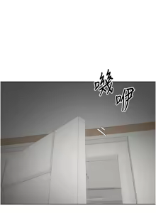 Page 243 of 币转人生 | 幣轉人生 1-64 - preview thumbnail