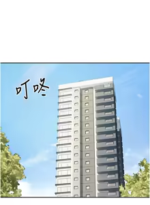 Page 246 of 币转人生 | 幣轉人生 1-64 - preview thumbnail