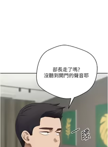 Page 250 of 币转人生 | 幣轉人生 1-64 - preview thumbnail