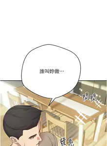 Page 251 of 币转人生 | 幣轉人生 1-64 - preview thumbnail