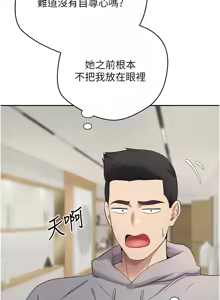 Page 253 of 币转人生 | 幣轉人生 1-64 - preview thumbnail