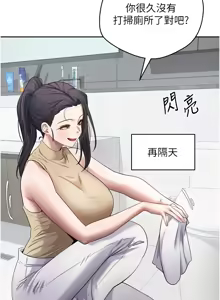 Page 254 of 币转人生 | 幣轉人生 1-64 - preview thumbnail