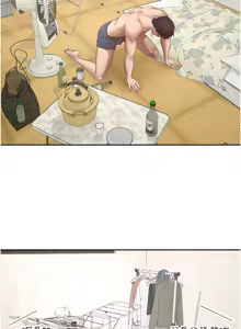 Page 26 of 币转人生 | 幣轉人生 1-64 - preview thumbnail