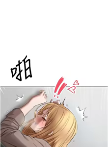 Page 264 of 币转人生 | 幣轉人生 1-64 - preview thumbnail