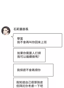 Page 265 of 币转人生 | 幣轉人生 1-64 - preview thumbnail