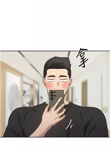 Page 267 of 币转人生 | 幣轉人生 1-64 - preview thumbnail