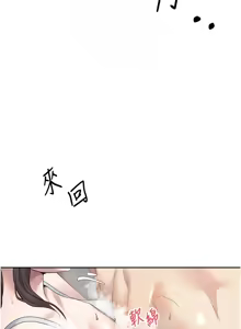Page 271 of 币转人生 | 幣轉人生 1-64 - preview thumbnail