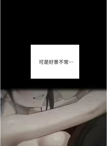 Page 274 of 币转人生 | 幣轉人生 1-64 - preview thumbnail