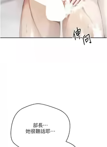 Page 276 of 币转人生 | 幣轉人生 1-64 - preview thumbnail