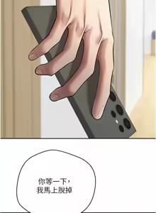 Page 282 of 币转人生 | 幣轉人生 1-64 - preview thumbnail