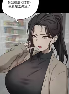 Page 287 of 币转人生 | 幣轉人生 1-64 - preview thumbnail