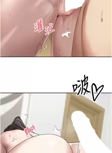 Page 293 of 币转人生 | 幣轉人生 1-64 - preview thumbnail