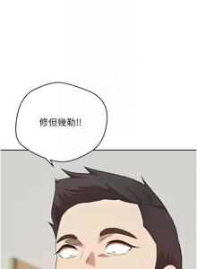 Page 296 of 币转人生 | 幣轉人生 1-64 - preview thumbnail