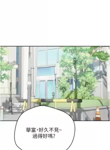 Page 298 of 币转人生 | 幣轉人生 1-64 - preview thumbnail