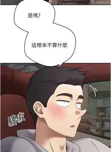 Page 299 of 币转人生 | 幣轉人生 1-64 - preview thumbnail