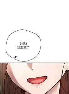 Page 301 of 币转人生 | 幣轉人生 1-64 - preview thumbnail