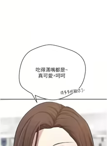 Page 302 of 币转人生 | 幣轉人生 1-64 - preview thumbnail