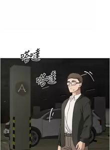 Page 306 of 币转人生 | 幣轉人生 1-64 - preview thumbnail