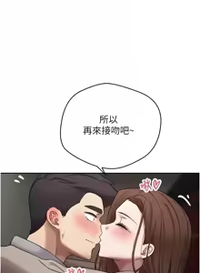 Page 307 of 币转人生 | 幣轉人生 1-64 - preview thumbnail