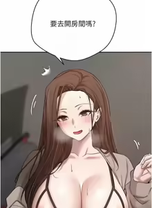 Page 309 of 币转人生 | 幣轉人生 1-64 - preview thumbnail