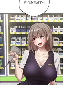 Page 31 of 币转人生 | 幣轉人生 1-64 - preview thumbnail