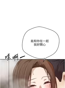 Page 321 of 币转人生 | 幣轉人生 1-64 - preview thumbnail