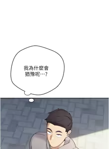 Page 325 of 币转人生 | 幣轉人生 1-64 - preview thumbnail