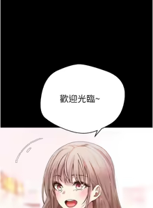 Page 326 of 币转人生 | 幣轉人生 1-64 - preview thumbnail